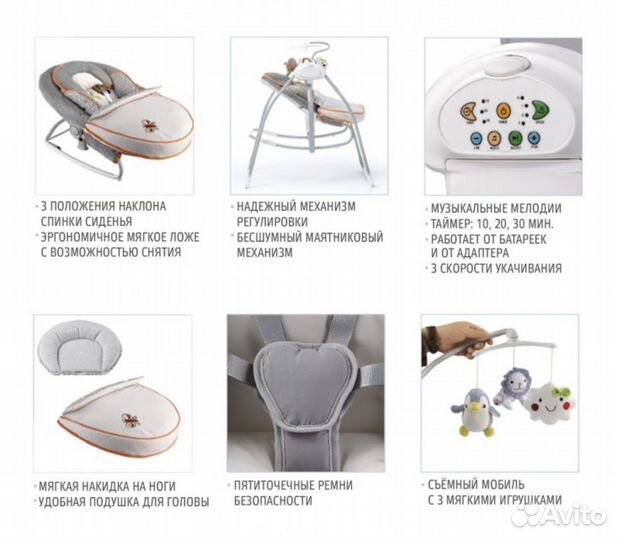 Качели шезлонг