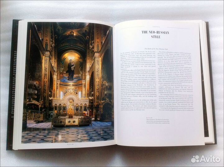 Дизайн, архитектура, искусство Russian Design