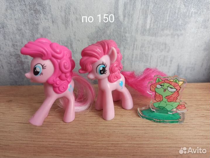 My Little Pony