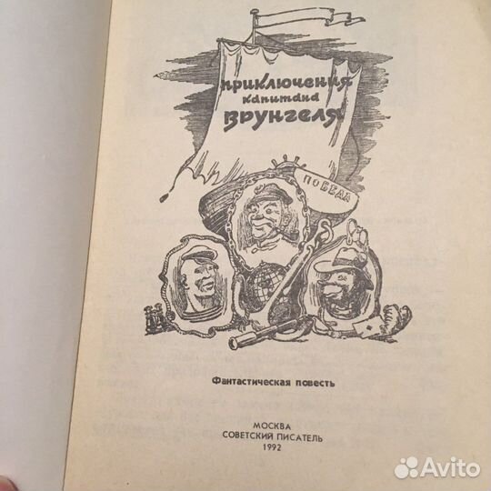 Детские книжки