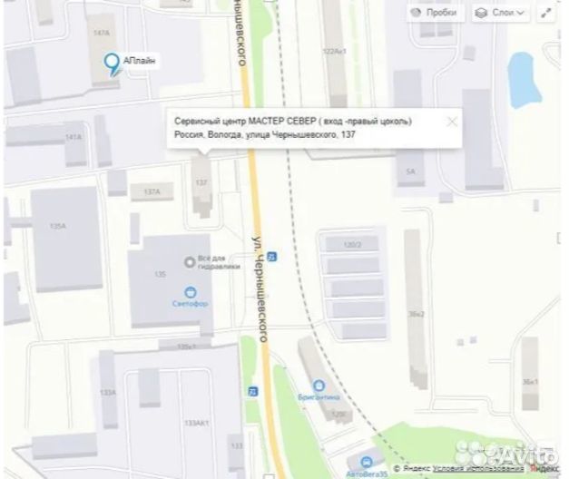 Шкивы для стиральных машин