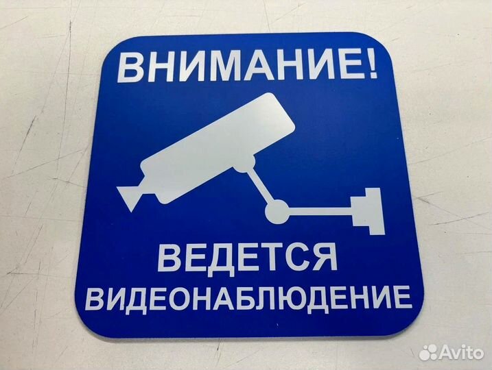 Таблички с вашим текстом от производителя