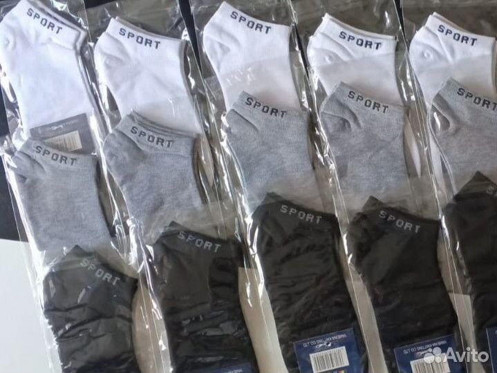 Носки 15 пар