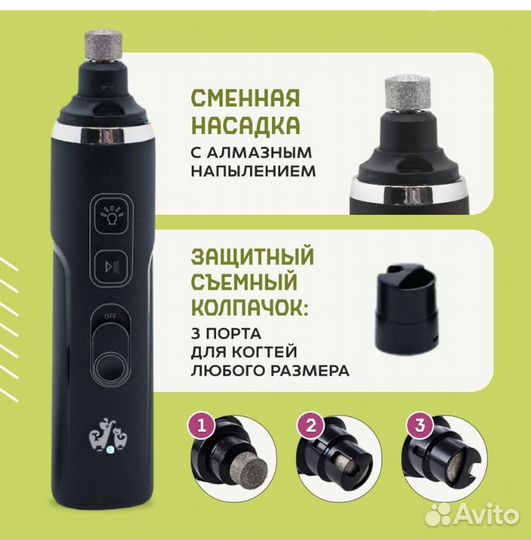 Гриндер для когтей кошек/собак новый
