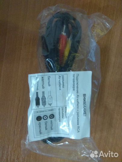 Продам AV-кабель для телевизора