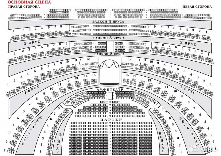 Билеты Большой театр Опера Дон Карлос
