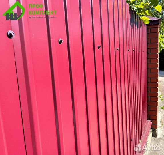 Профнастил