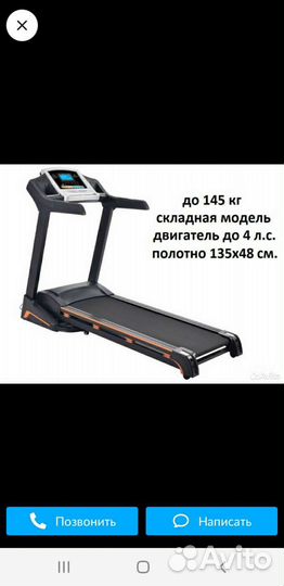 Беговая дорожка proxima rossi