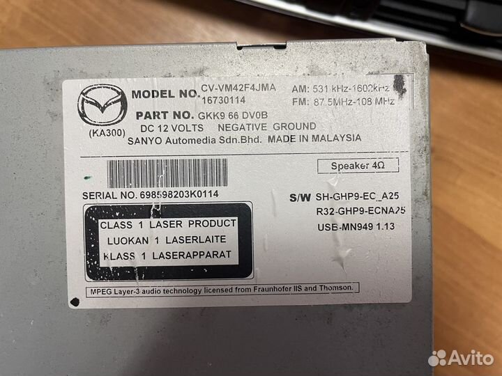 Mazda 6 GJ/GL магнитола