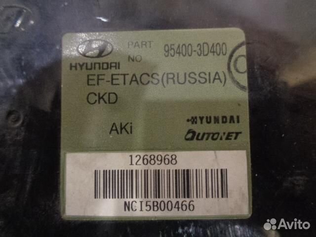 Блок комфорта Hyundai Sonata 4 EF 2001-2012