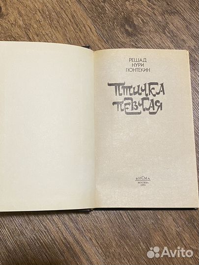 Книга 