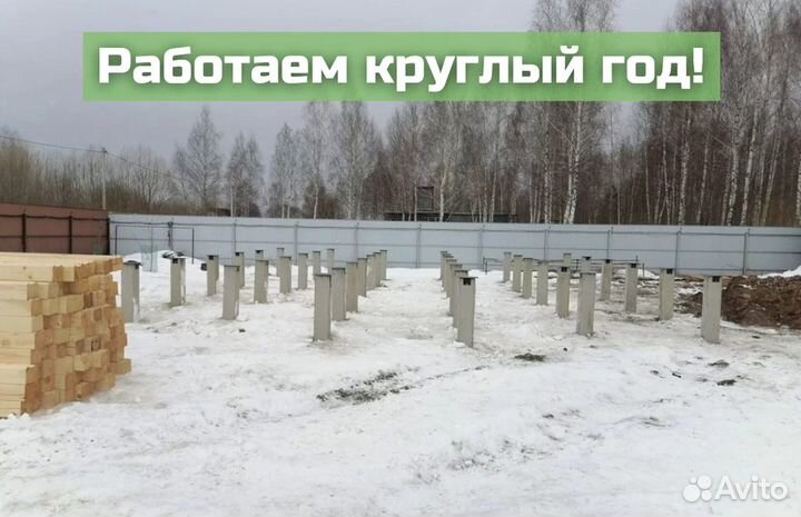 Сваи жб / Жби сваи