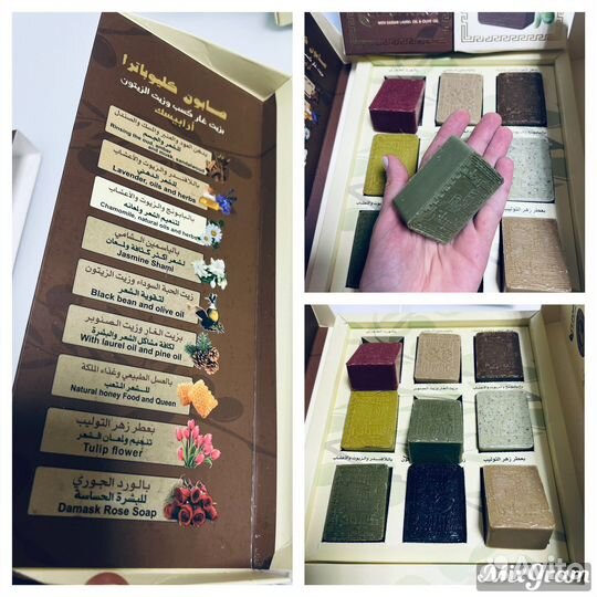 Мыло из Сирии - Алеппское мыло