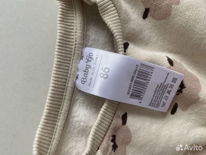 Кофта и платье для девочки 74-80 р-ра