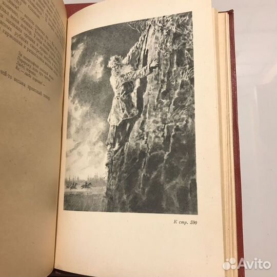 Русские повести 70-90 годов