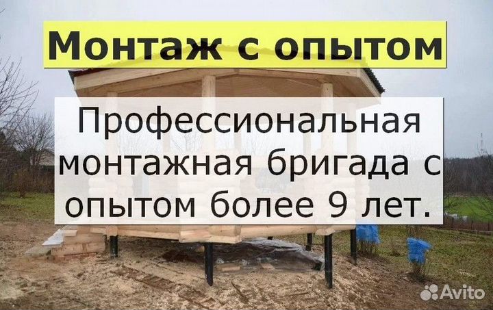 Винтовые сваи