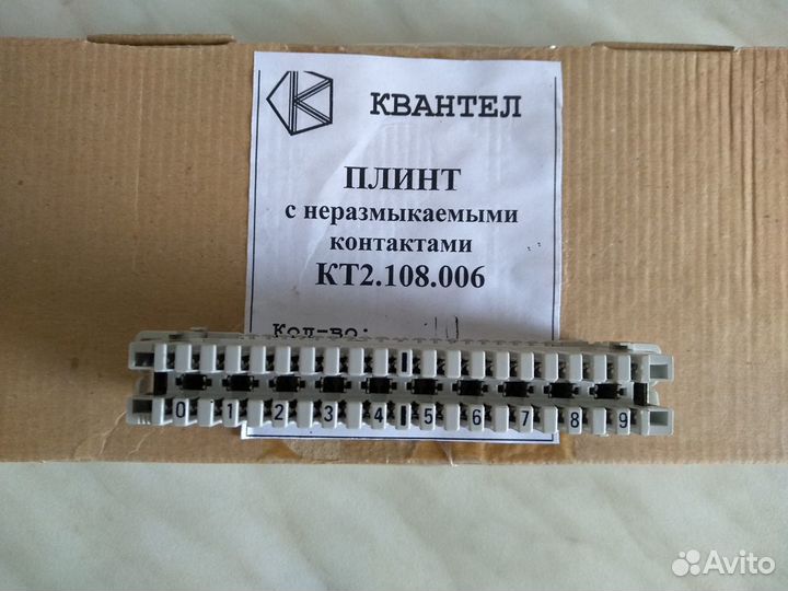 Плинты для кросса 