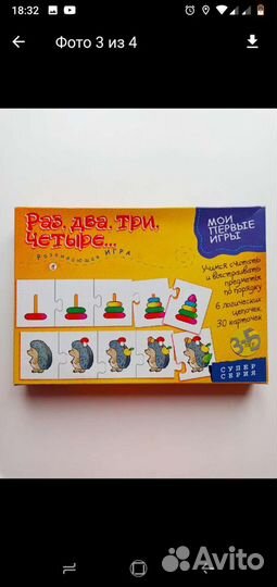 Развивающие настольные игры