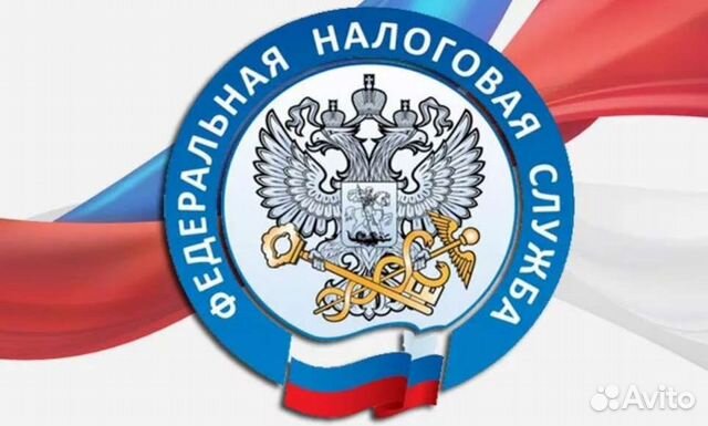 Верну налог - Декларация 3 ндфл