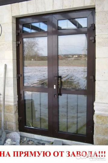 Алюминиевые окна и двери