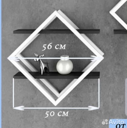 Полка настенная металлическая лофт новая