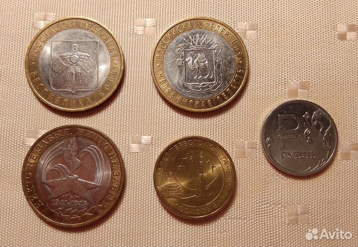 Монеты СССР, юбилейные, заморские