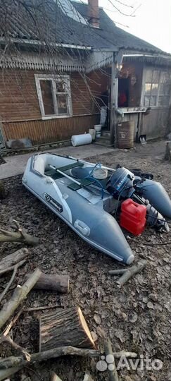 Лодка пвх с мотором 9.8л.с комплект