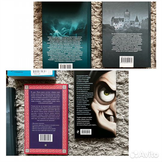 Новые книги фэнтези приключения ужасы фантастика и