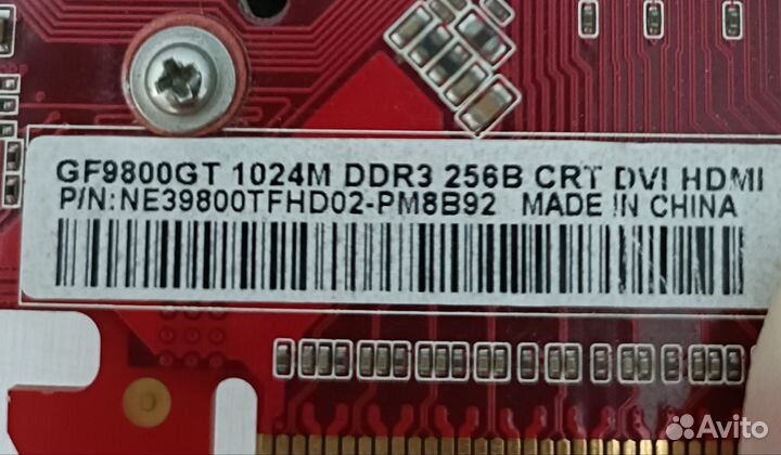 Видеокарта 9800gt 1gb ddr3