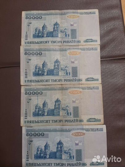 50000 рублей 2000г Республика Беларусь. Альбом б/у