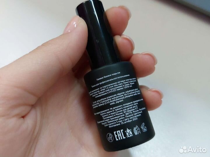 База для ногтей