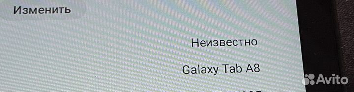 Планшет самсунг tab a8 64гб