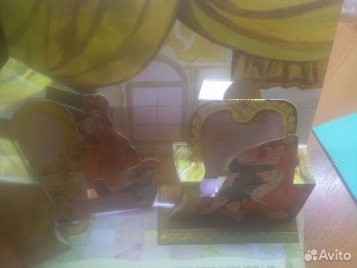 Книжка -игрушка-раскладушка. 1980г