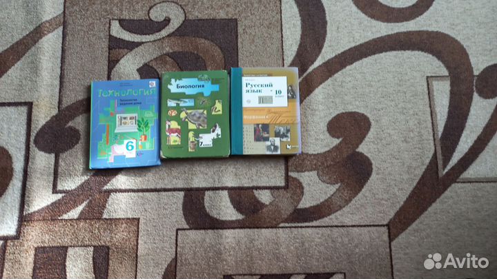 Учебник 6,7, 10 класс