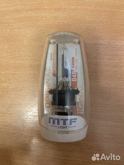 Лампочка ксенон D4R