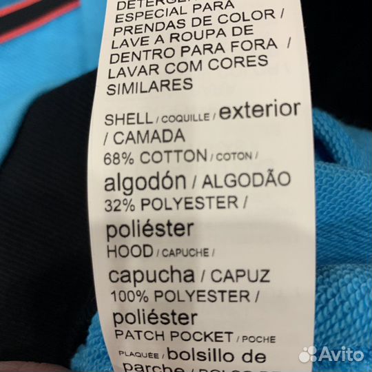 Анарок мужской