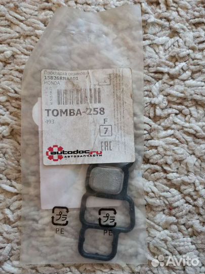 Honda прокладка клапанной крышки