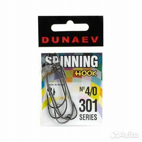 Крючок Dunaev Jig 301 # 4/0 (упак. 5 шт)