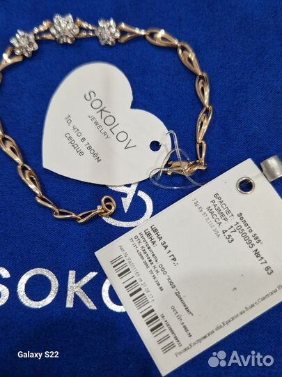 Новый золотой браслет с бриллиантами