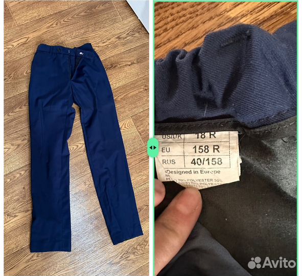 Школьная форма для мальчика 152