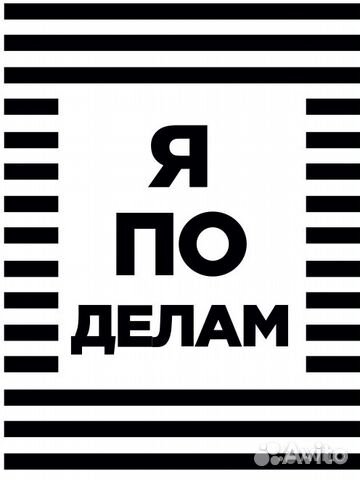 Топ-мастер ногтевого сервиса