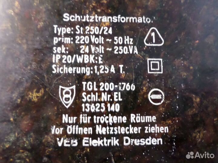 Трансформатор понижающий 220/24, б/у