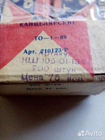 Кнопки СССР