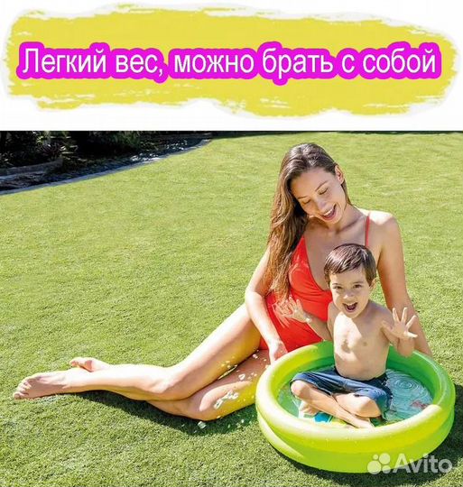 Бассейн детский надувной