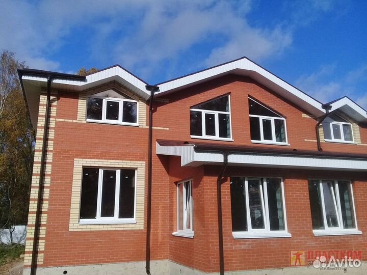 Окна пластиковые пвх