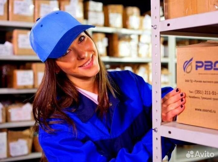 Вахта Упаковщик 21 смен без опыта. Арт.Г676