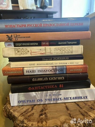 Книги букинистика