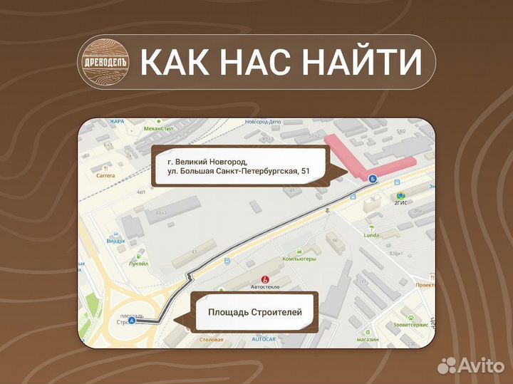 Поднос / менажница / тарелка сервировочная