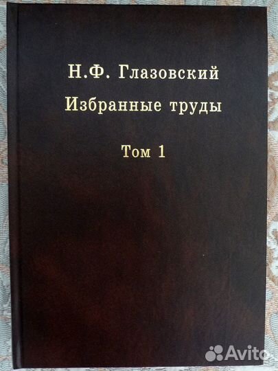 Книги по Биологическому направлению