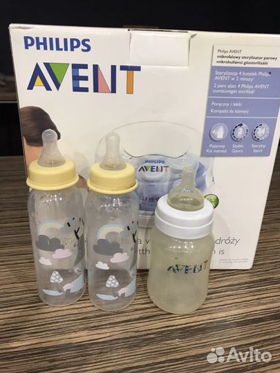 Стерилизатор Авент